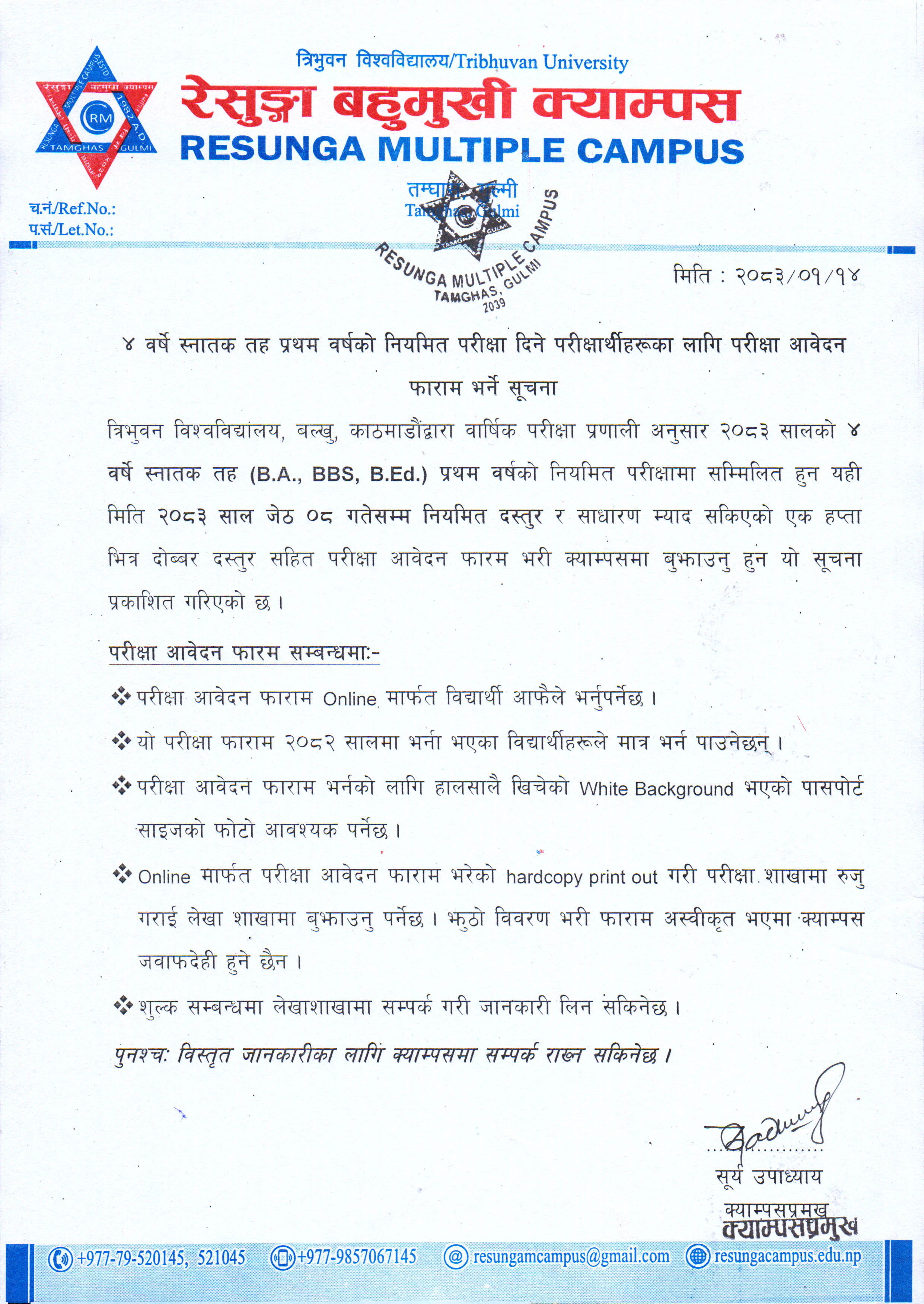 Notice Image